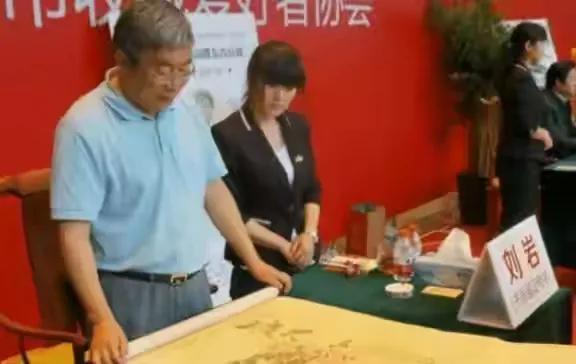 12年前，鑑寶專家劉巖用17萬騙得乾隆真跡，轉手賣了8000萬