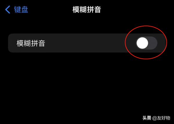 蘋果原生態鍵盤想要絲滑流暢,這幾個點最容易忽視 蘋果原生態鍵盤想要絲滑流暢,這幾個點最容易忽視