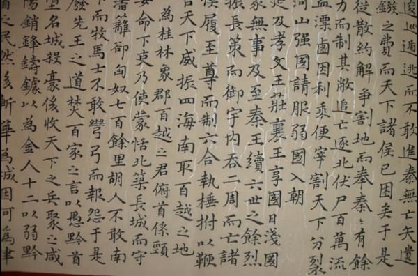 當年秦始皇的十二金人，現如今去向何處，為你揭開這千古謎團