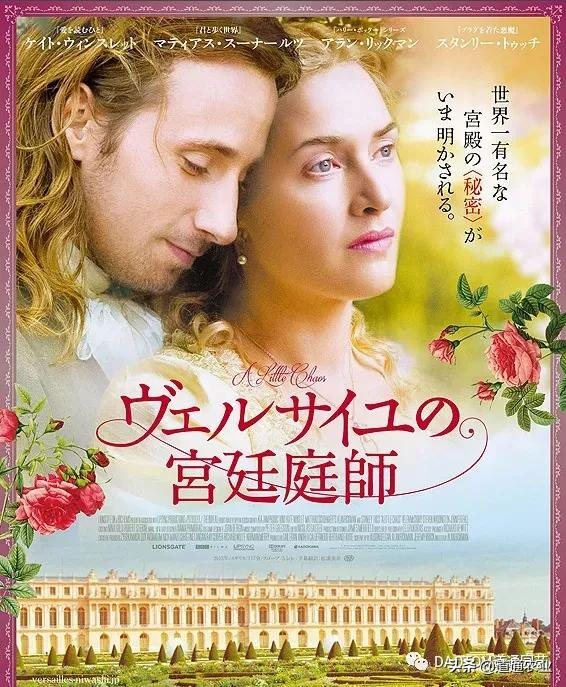 花友的假期影單推薦:這幾部園藝主題電影希望能治癒你的心 花友的假期影單推薦:這幾部園藝主題電影希望能治癒你的心