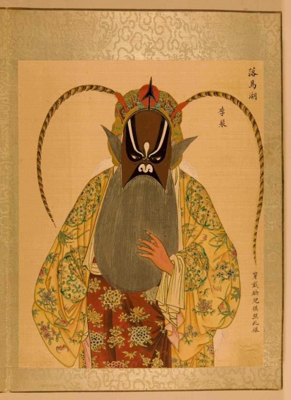 清朝同治期間京劇臉譜藝術昇平署臉譜