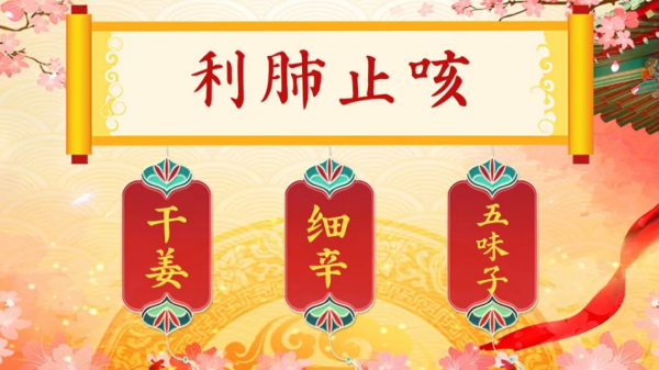 88歲老人心梗頻發,原因是心陽虛!巧用三組藥,溫陽通脈,調心臟 88歲老人心梗頻發,原因是心陽虛!巧用三組藥,溫陽通脈,調心臟