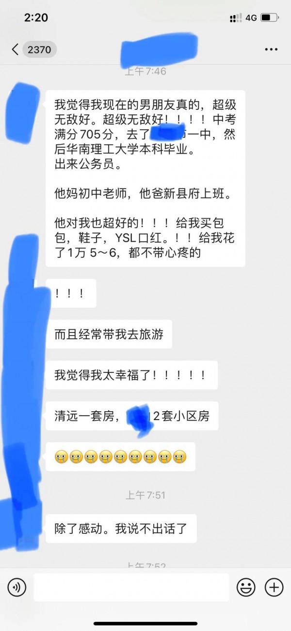 我朋友太瘋癲了