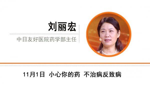 乾咳、下肢腫、面板癢?可能和你吃的藥有關!專家帶來小妙招 乾咳、下肢腫、面板癢?可能和你吃的藥有關!專家帶來小妙招