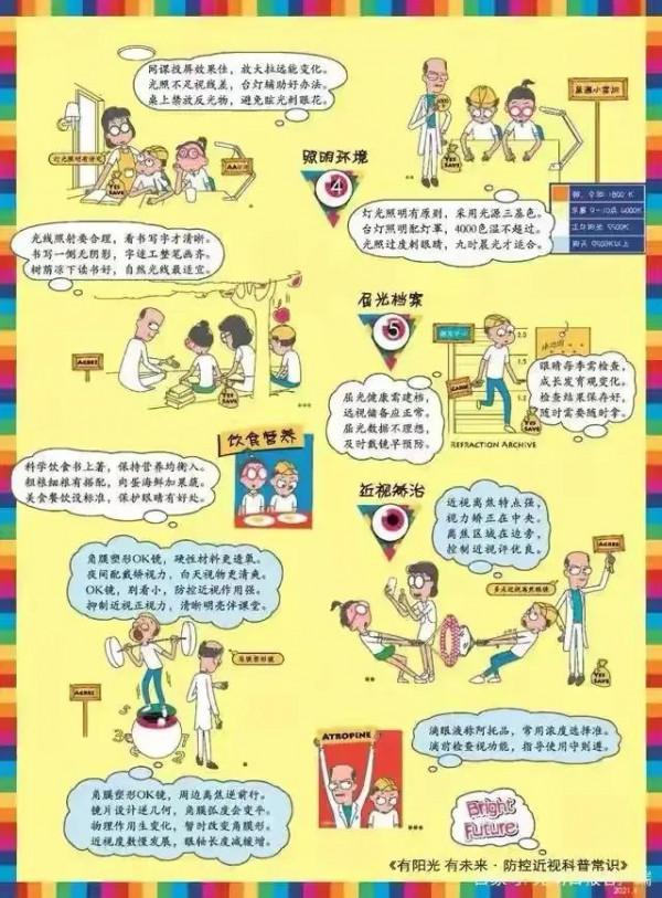 北京大學人民醫院網際網路醫院「線上複診」功能正式上線