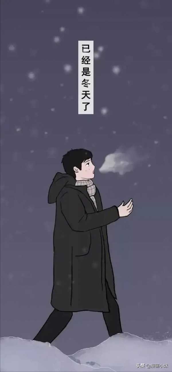 當你的女朋友開始懂事的時候，就沒有你什麼事了！#漫畫#