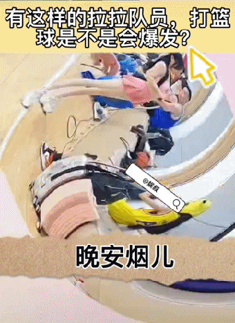 教練，我也想打籃球