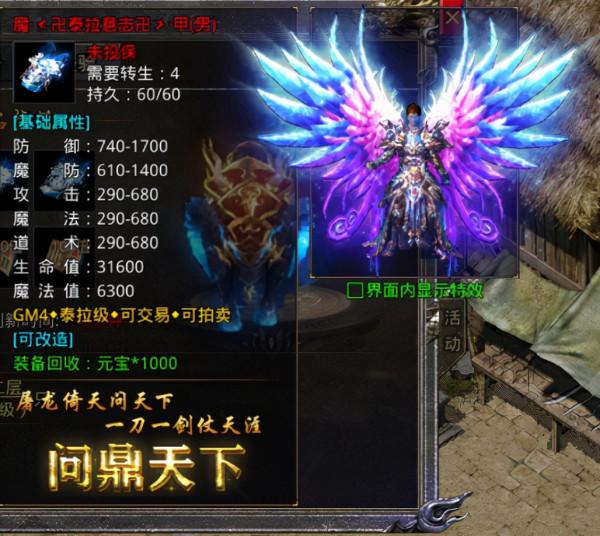 怒火一刀軒轅至尊攻略 怒火一刀神農至尊攻略