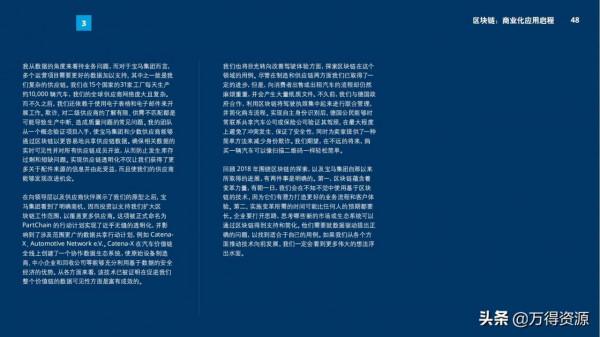 2022年技術趨勢報告（看未來幾年最值得關注的技術），前瞻性很強