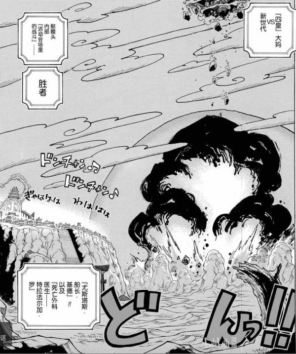 「嘈雜波段」K是困擾的K，R是困擾的R&mdash;閒侃海賊王1040話