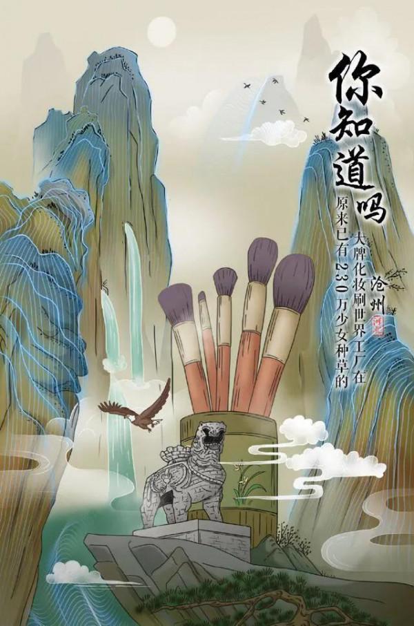 你不知道的中國驕傲 你不知道的中國驕傲