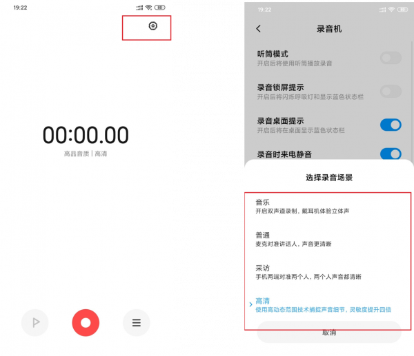 不會吧,小米手機自帶的會議神器,你不知道? 不會吧,小米手機自帶的會議神器,你不知道?
