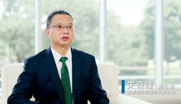 三棵樹經銷商與微眾銀行微業貸供應鏈金融的&OpenCurlyDoubleQuote;賦能&rdquo;故事