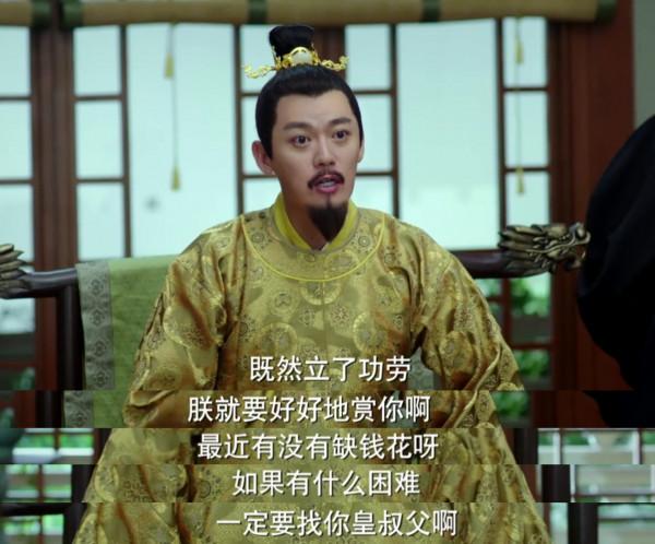 盛一倫《將軍在上》:親侄子直呼趙禎“黃鼠狼”,觀眾:沒冤枉他 盛一倫《將軍在上》:親侄子直呼趙禎“黃鼠狼”,觀眾:沒冤枉他