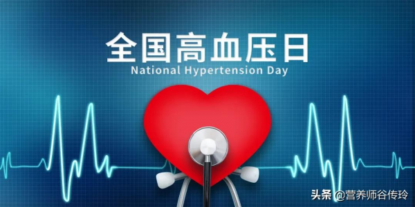 得舒飲食控壓控糖又護心，踐行有7個要點