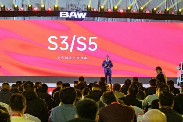 A00級新能源汽車市場再添新兵 北汽S3、S5正式亮相