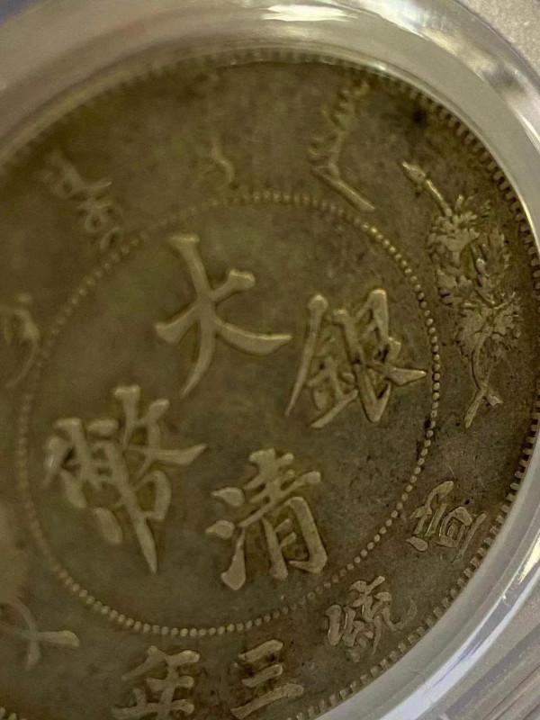 古幣銀元之家 古幣銀元之家