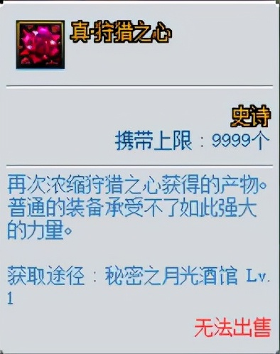 DNF：畫素2.0遲到的最終章，傳說之畫素光劍製作流程