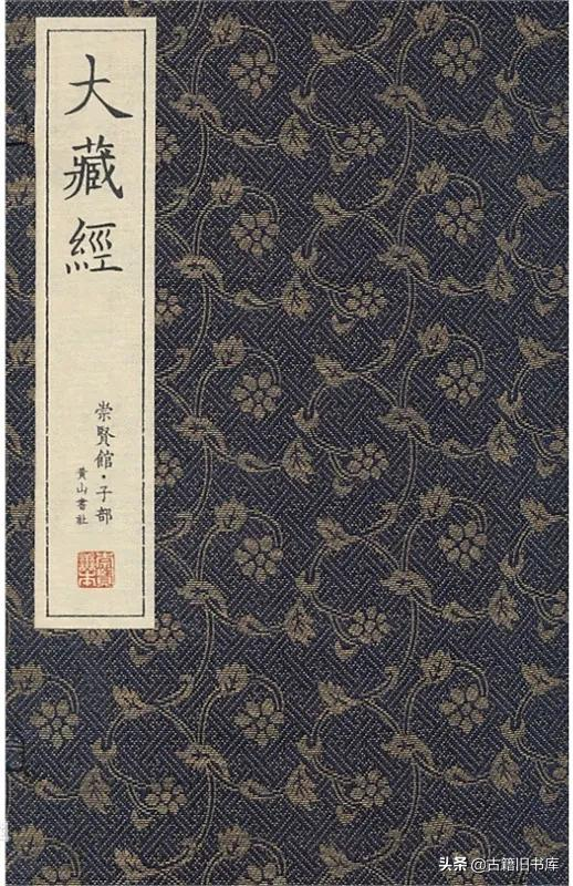 “古籍之最”速覽 “古籍之最”速覽