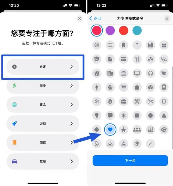 iOS15的狀態列,還能搞成這樣 iOS15的狀態列,還能搞成這樣