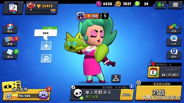 荒野亂鬥:八位英雄調整,蘿拉史詩級削弱,爆破麥克面板免費領 荒野亂鬥:八位英雄調整,蘿拉史詩級削弱,爆破麥克面板免費領