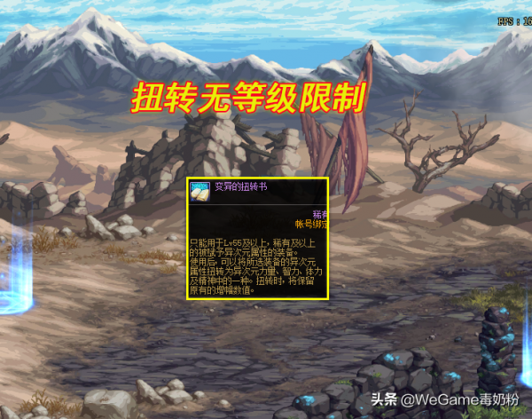 DNF:新深淵有多香?“SS五黃”遍地走,紅字裝備卻堪比神話 DNF:新深淵有多香?“SS五黃”遍地走,紅字裝備卻堪比神話