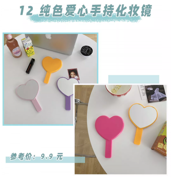 20款隨身小鏡子，可愛爆了！隨時隨地都要美麗