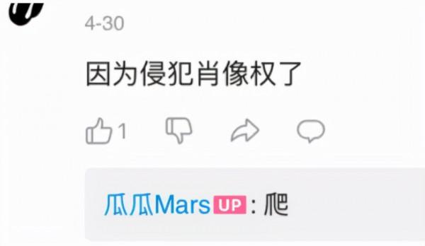 林俊杰告 B 站 up 主勝訴,這次鬧大了 林俊杰告 B 站 up 主勝訴,這次鬧大了