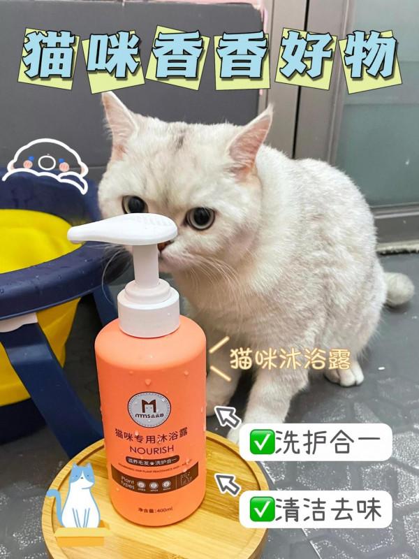 “臭寶”變“香喵”，這個沐浴露真的少不了