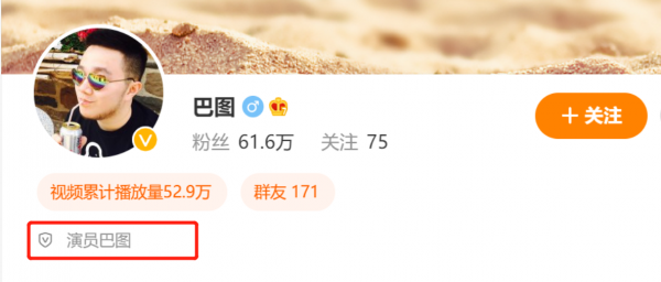 有人繼承喜劇事業，有人混圈靠媽，春晚老牌笑星子女現狀差距大