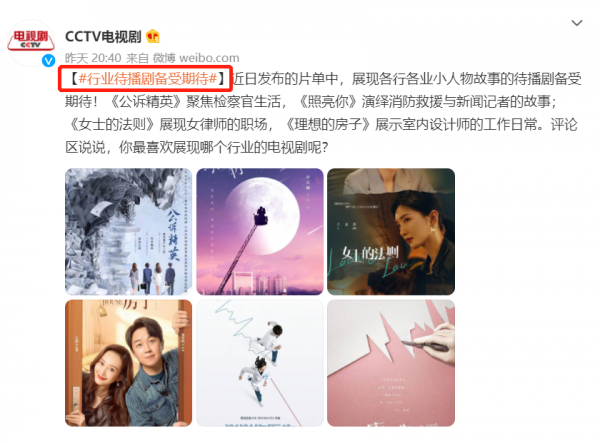 央視也期待的行業劇,《謝謝你醫生》入選,楊冪原聲入鏡演技突破 央視也期待的行業劇,《謝謝你醫生》入選,楊冪原聲入鏡演技突破