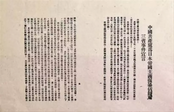 “九一八”事變90週年!這段歷史,請一定告訴孩子 “九一八”事變90週年!這段歷史,請一定告訴孩子