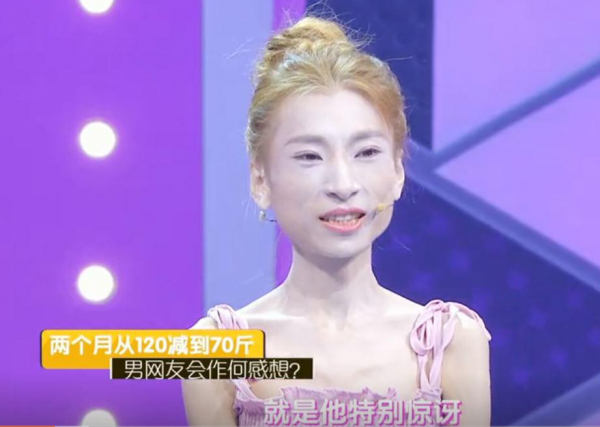 “骷髏妹”劉野：為愛痴狂，從120斤瘦到58斤，男友卻不敢見她