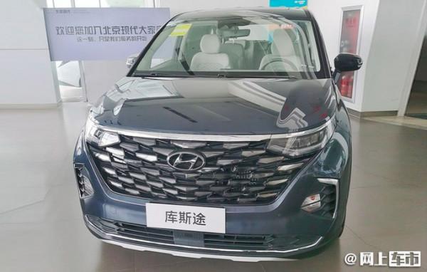 9月26日是什麼日子？5款新車扎堆開賣，庫斯途、福特大SUV領銜