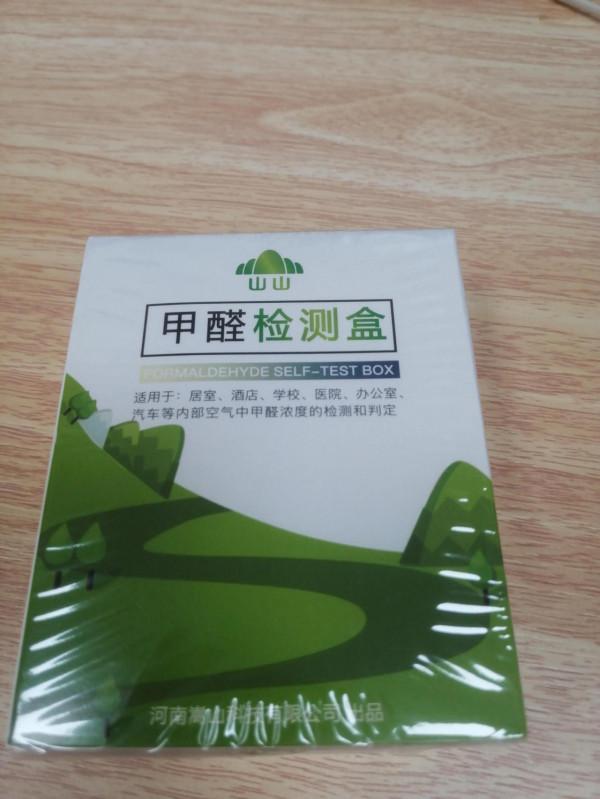 有人用過甲醛檢測盒子嗎