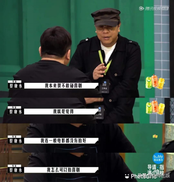 喜劇怎麼拍?不妨去上世紀看看 喜劇怎麼拍?不妨去上世紀看看