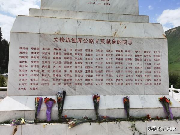 漢EV自駕新疆獨庫公路，探訪獨庫公路烈士陵園，致敬築路人