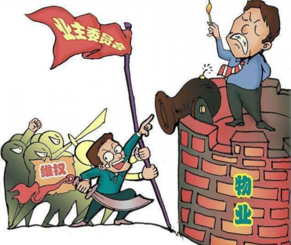 &OpenCurlyDoubleQuote;取消物業&rdquo;呼聲高漲？好訊息傳來，新規下，小區業主有福了