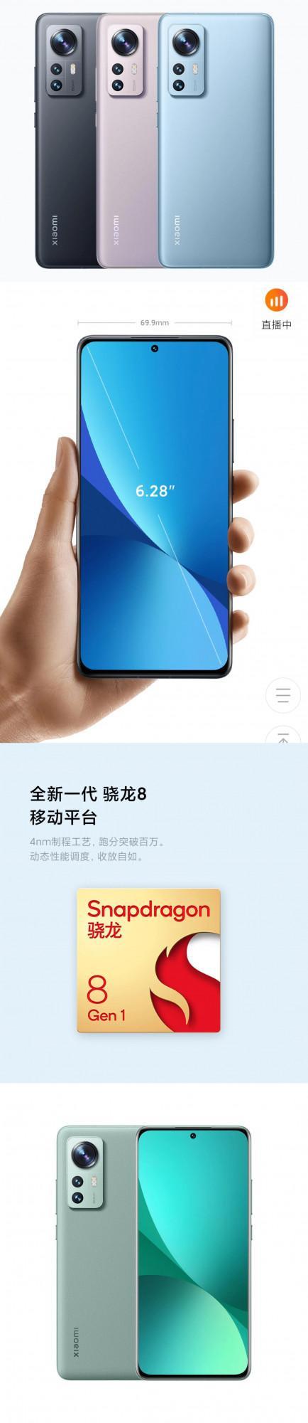 Xiaomi小米12和iPhone蘋果13你們會怎麼選？