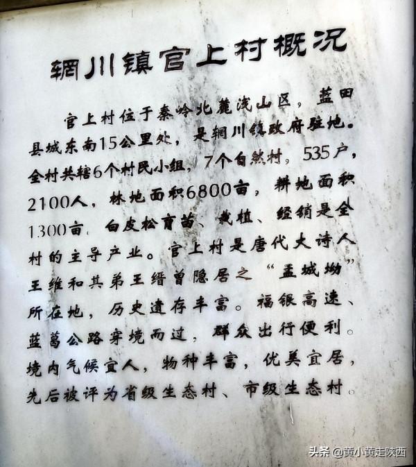 坐5元班車進秦嶺深處，抵達西安最有詩意的小鎮，山水紅葉任人賞