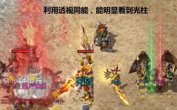 熱血傳奇：特戒家族又添新成員，透視戒指你見過嗎？