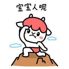 當十二星座化身東北名菜,看看你算哪盤菜? 當十二星座化身東北名菜,看看你算哪盤菜?