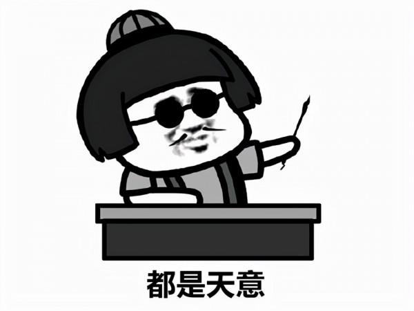 騰訊網易被連續打臉?中專生做的大作93%好評，房地產商也做好遊戲