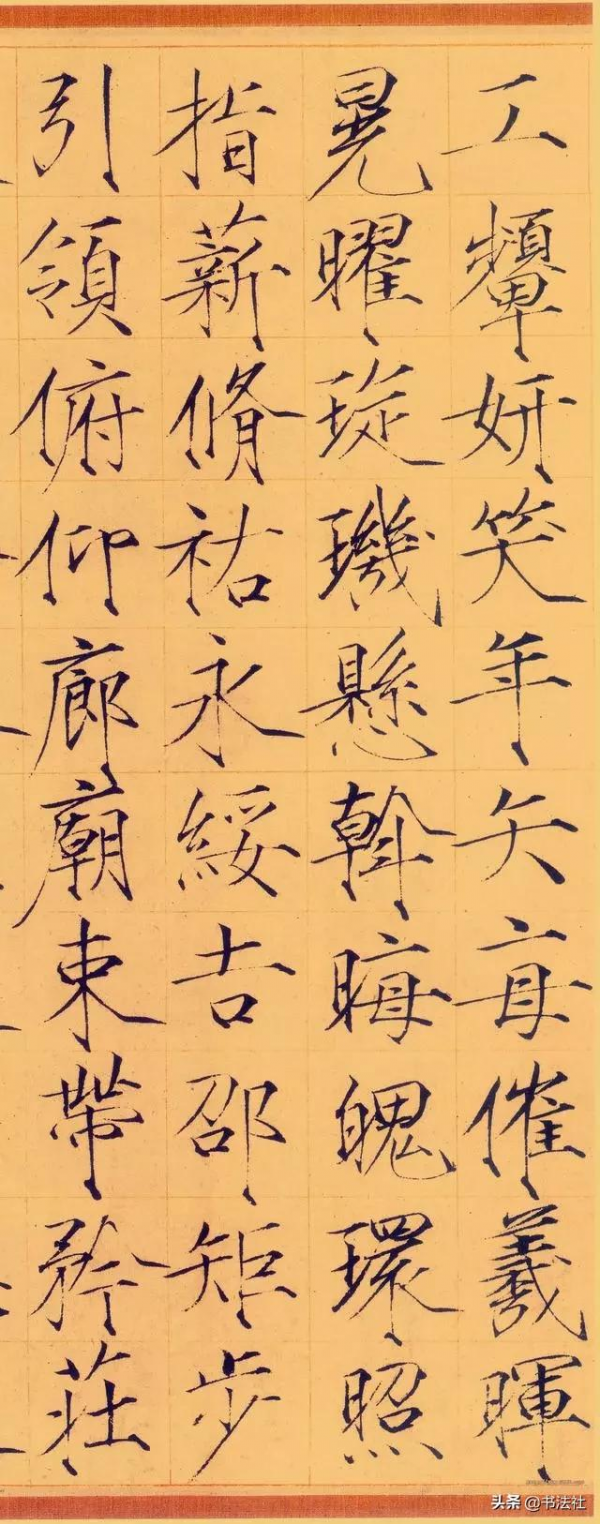 這件瘦金體書法，賣了1.4億