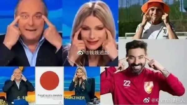 西方眯眯眼辱華？最核心原因曝光