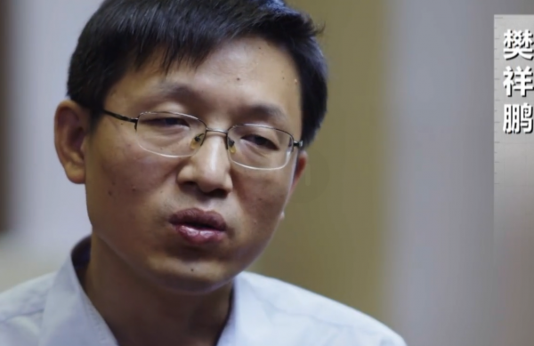 &OpenCurlyDoubleQuote;大老虎&rdquo;違規批貸40億，自己獲利1個億，受賄不收現金：太低端