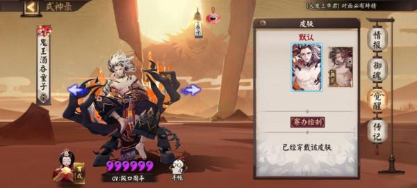 一目連炸盾體系的輸出手法 一目連炸盾體系的輸出手法