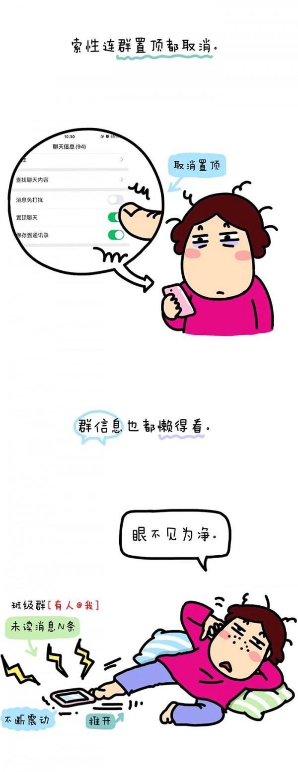 我印證了“學渣家長不重視孩子”的魔咒