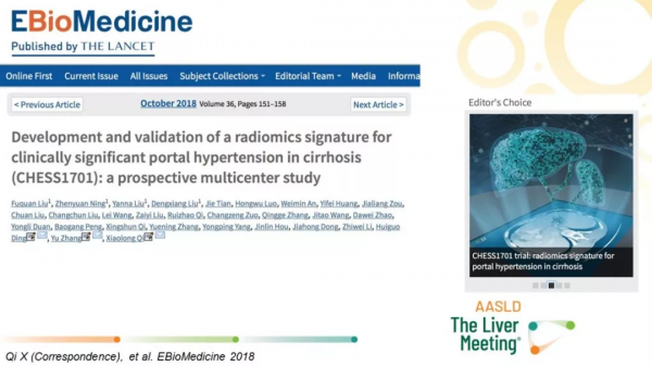AASLD特邀報告 | 祁小龍教授:肝病影像與人工智慧 AASLD特邀報告 | 祁小龍教授:肝病影像與人工智慧