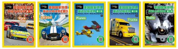 1.4折我愛了!是大家都想要的國家地理 1.4折我愛了!是大家都想要的國家地理